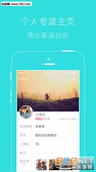 ��������appv3.5 ��׿���ͼ1