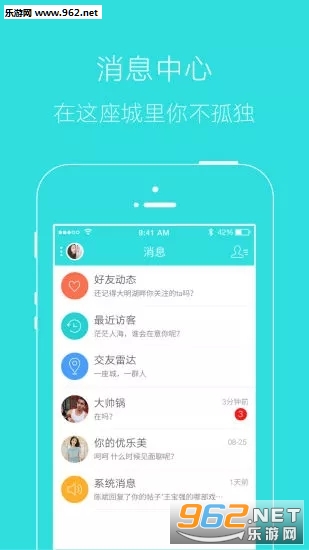 ��������appv3.5 ��׿���ͼ2