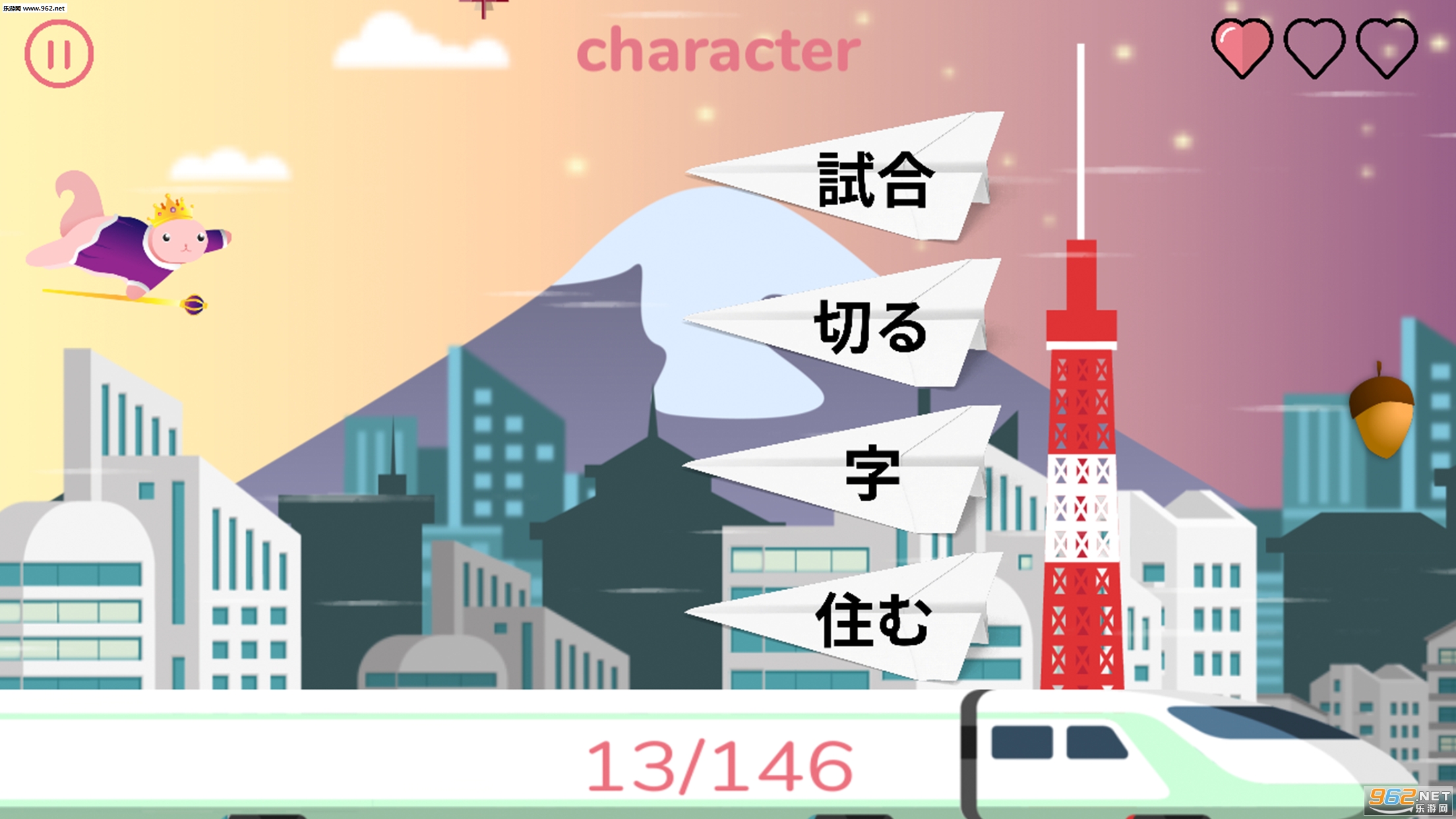 Tokyo Ride��׿���ͼ0