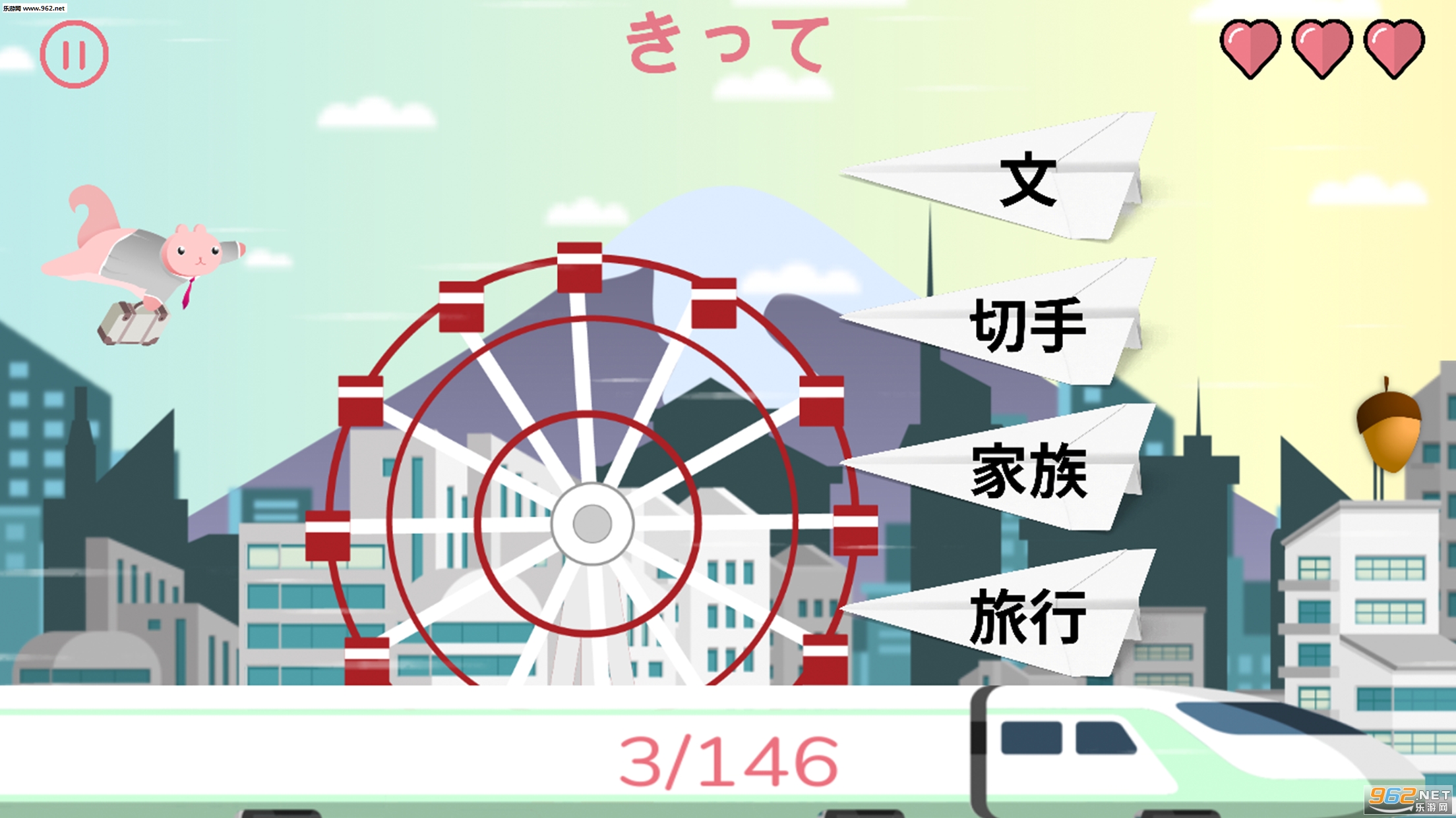 Tokyo Ride��׿���ͼ2
