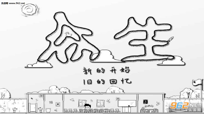 众生安卓版(The Lives)截图0
