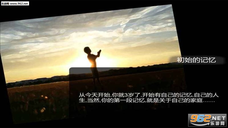 众生安卓版(The Lives)截图1