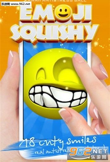 Squishy emoji smile kawaii antistress ball(Squishy emoji��׿��)��ͼ1