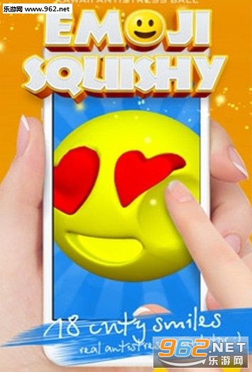 Squishy emoji smile kawaii antistress ball(Squishy emoji smile��׿��)��ͼ2