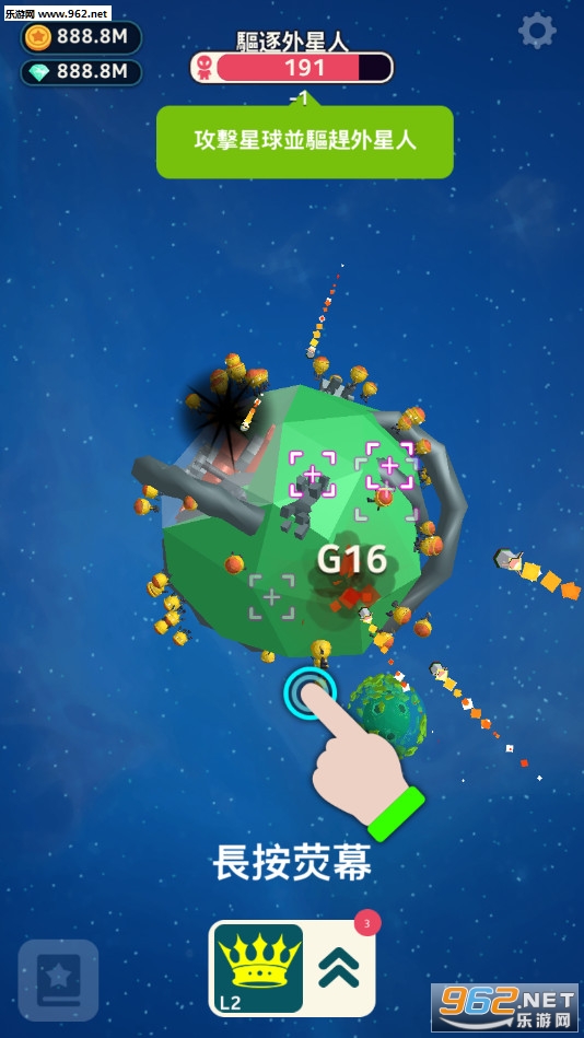 Planet Overlord(�Ǽʰ�����׿��)��ͼ1
