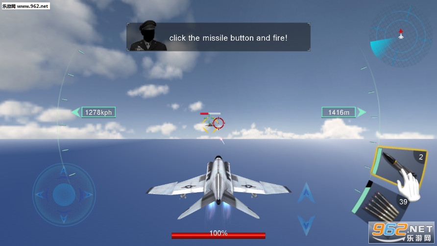 Skyward War(空中战争安卓版)截图4