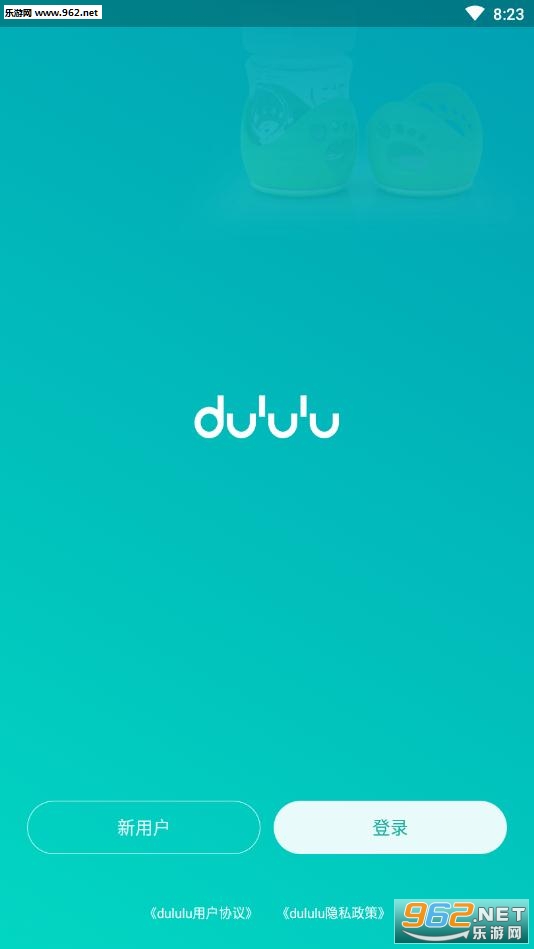 dululu安卓版 dululu安卓版