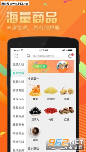 �����̳�app