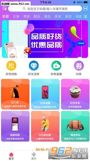 �����׹�app