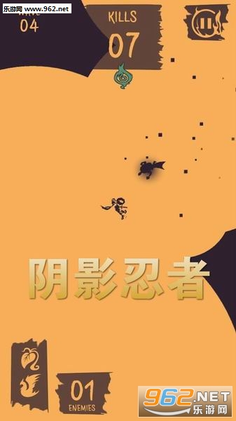 阴影忍者安卓版 阴影忍者安卓版