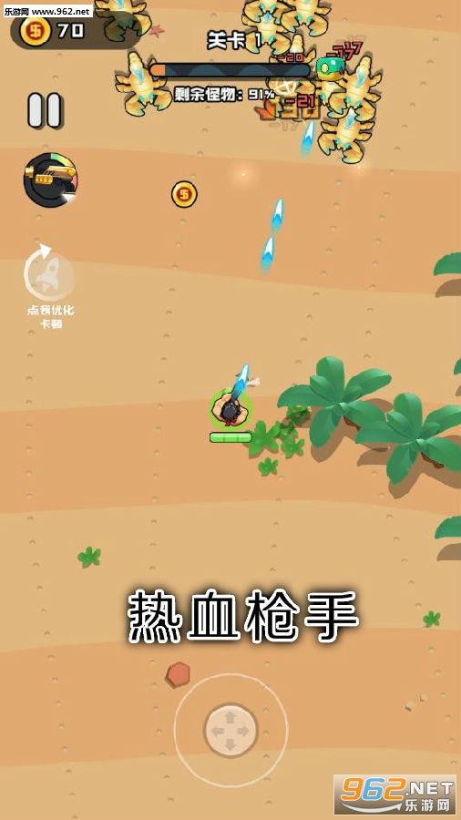 ��xueǹ����Ϸ