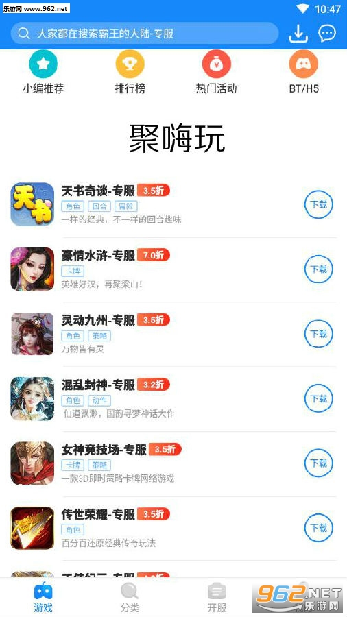 ������app