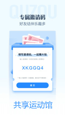 �����˶���app