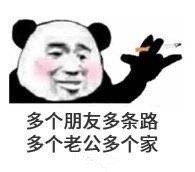 我小猫咪的心好痛表情包 我小猫咪的心好痛表情包