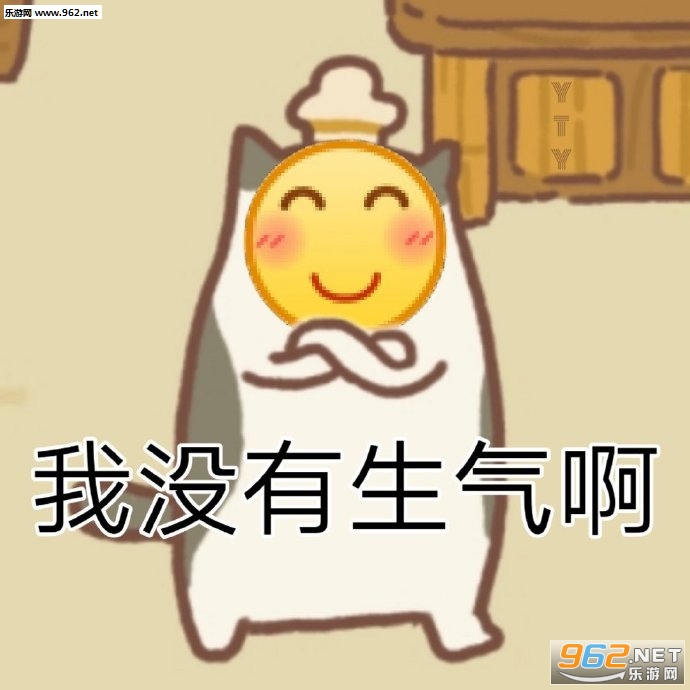 我小猫咪的心好痛表情包 我小猫咪的心好痛表情包