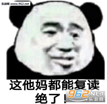 火影忍者手游锤一把表情包 火影忍者手游锤一把表情包