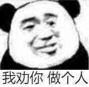 火影忍者手游锤一把表情包 火影忍者手游锤一把表情包
