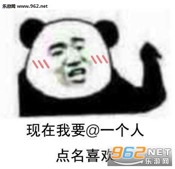 火影忍者手游锤一把表情包 火影忍者手游锤一把表情包