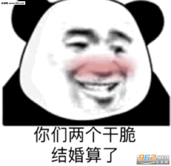 火影忍者手游锤一把表情包 火影忍者手游锤一把表情包