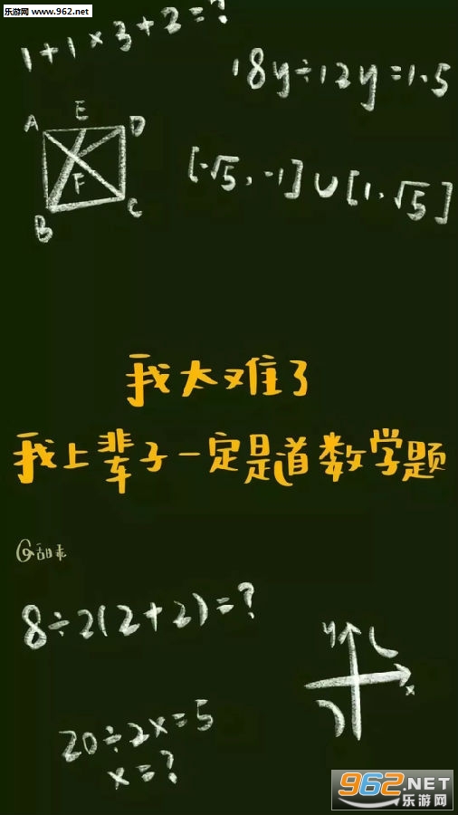 ����һ�����������ֽ