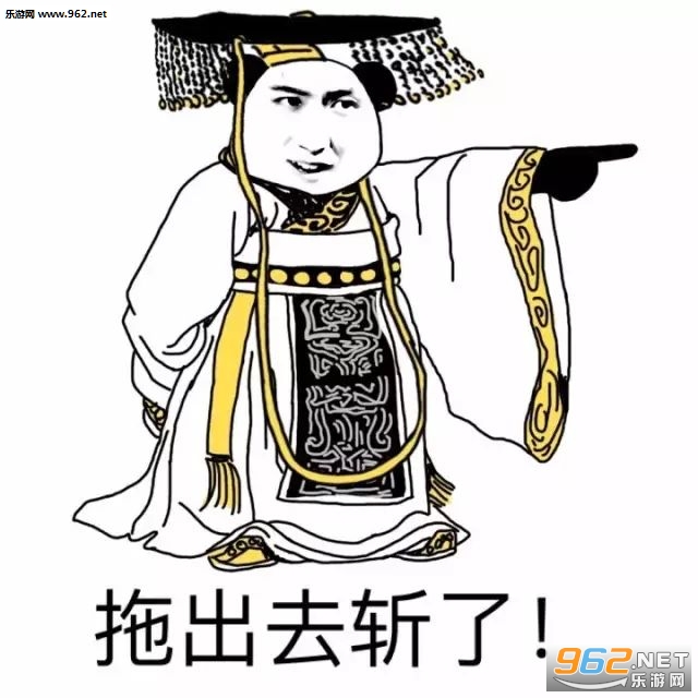 嗨日常打招呼表情包