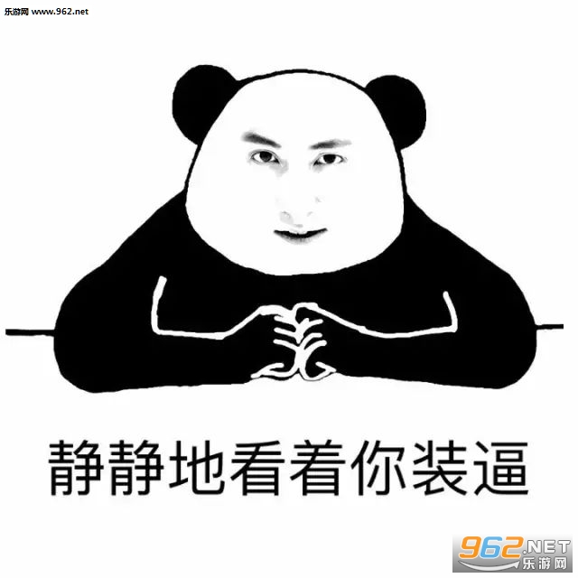 嗨日常打招呼表情包
