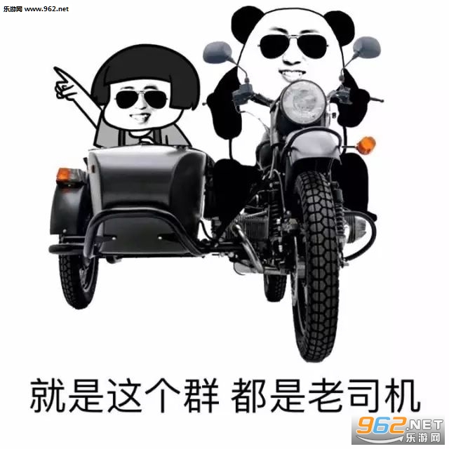 嗨日常打招呼表情包