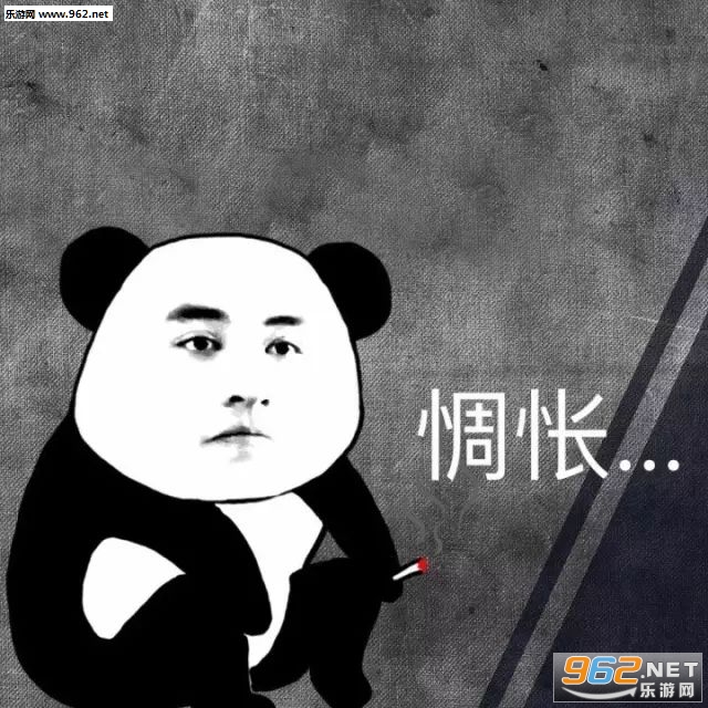 嗨日常打招呼表情包