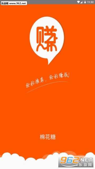 棉花糖app 棉花糖app