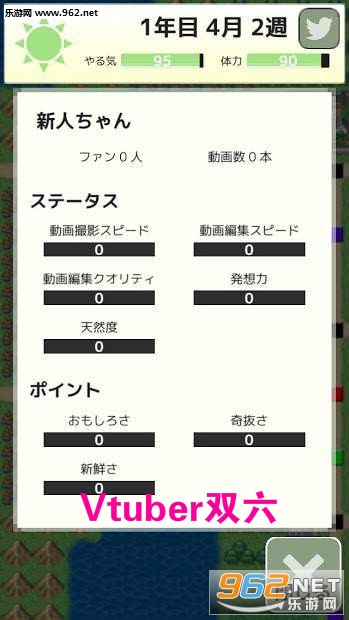 Vtuber双六安卓版 Vtuber双六安卓版