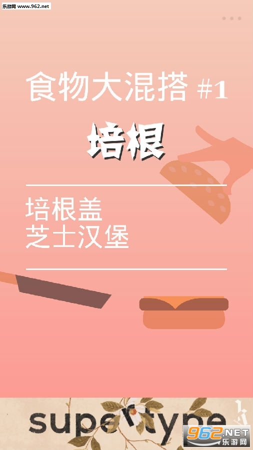 ʳ����������Ϸ