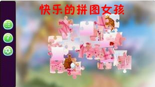 ���ֵ�ƴͼŮ����׿��