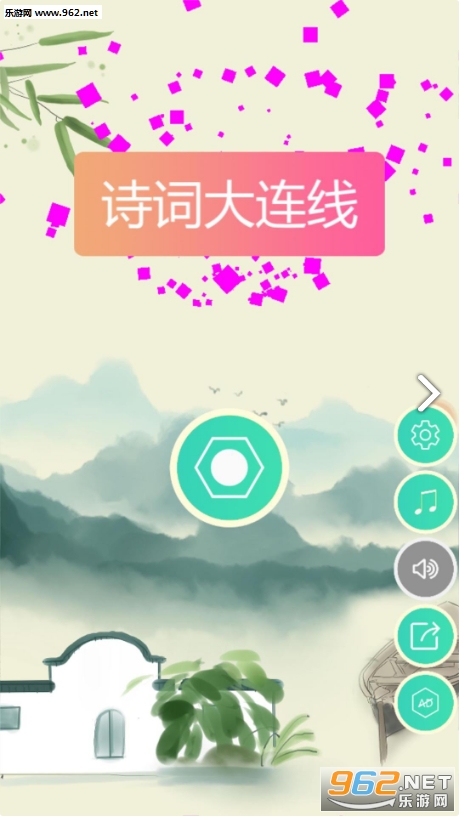 ʫ�ʴ����߰�׿��