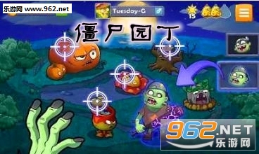 僵尸园丁手游 僵尸园丁手游