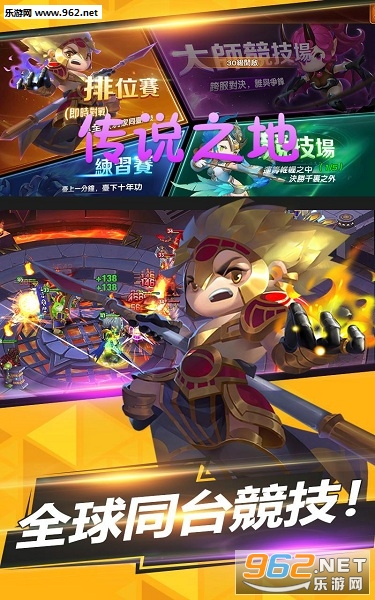 传说之地安卓版 传说之地安卓版