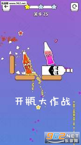 ��ƿ����ս����