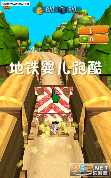 地铁婴儿跑酷安卓版 地铁婴儿跑酷安卓版