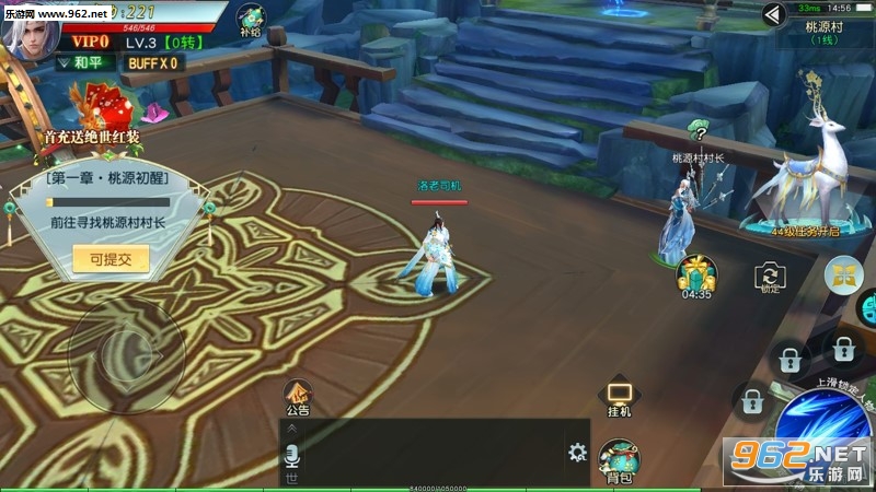 蜀山神话果盘版 蜀山神话果盘版