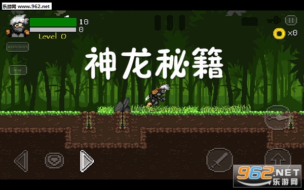 神龙秘籍安卓版 神龙秘籍安卓版