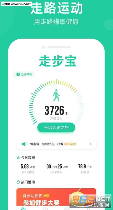 �߲���app