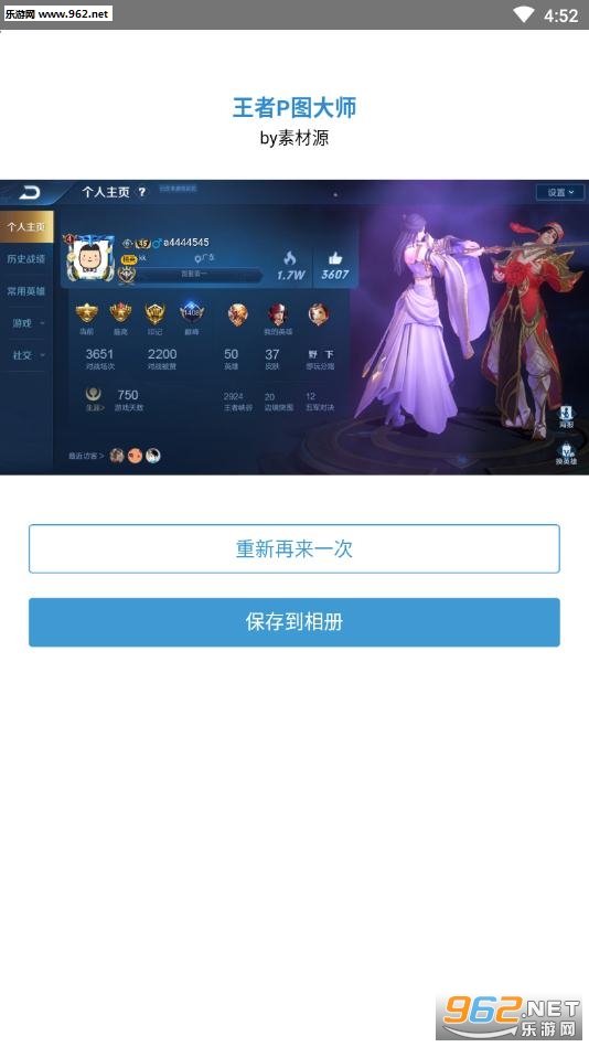 ����Pͼ��ʦapp
