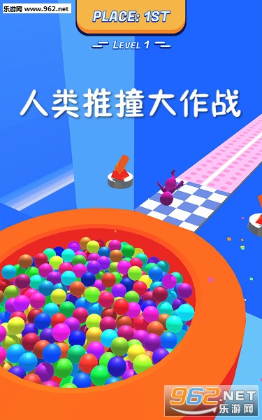 人类推撞大作战安卓版 人类推撞大作战安卓版