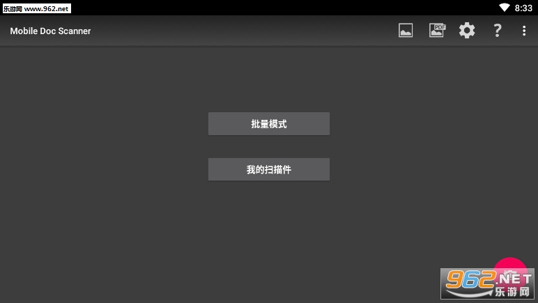 MDScan扫描仪 MDScan扫描仪