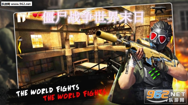 僵尸战争世界末日安卓版 僵尸战争世界末日安卓版