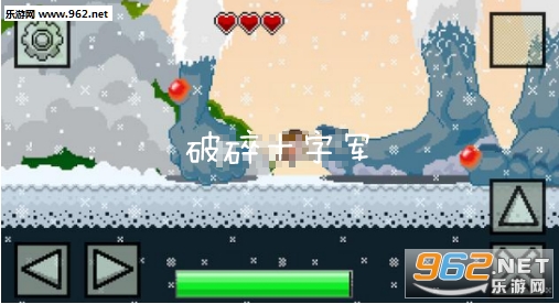 破碎十字军游戏 破碎十字军游戏