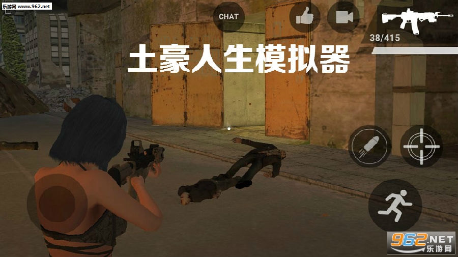 土豪人生模拟器安卓版 土豪人生模拟器安卓版
