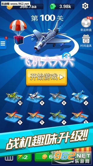 �ɻ���������׿��