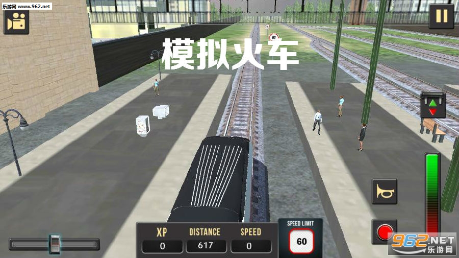 模拟火车中国站 模拟火车中国站