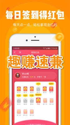 Ȥ׬�ټ�app