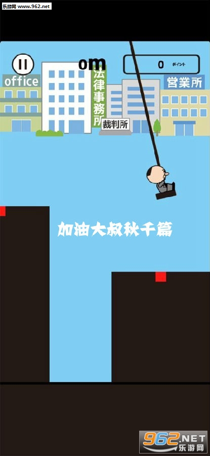 ���ʹ�����ǧƪ��Ϸ